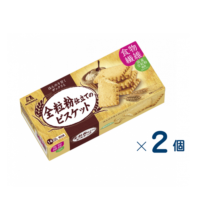 【セット売り】森永製菓　全粒粉仕立てのビスケット 14枚　賞味期限2027-11-30　2個入り