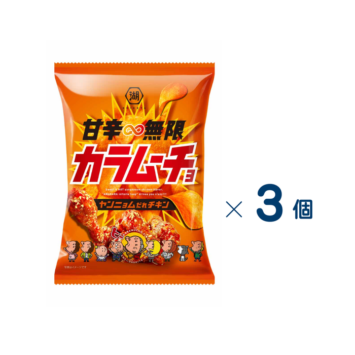 【セット売り】湖池屋　甘辛カラムーチョヤンニョムだれチキン　賞味期限2026-11-30　3個入り