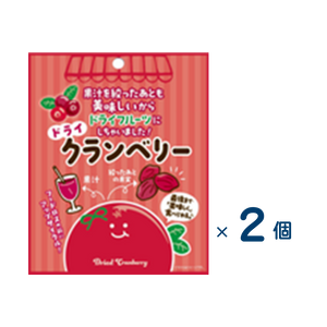 【セット売り】味源　ドライクランベリー（賞味期限2026/5/15）2個入り
