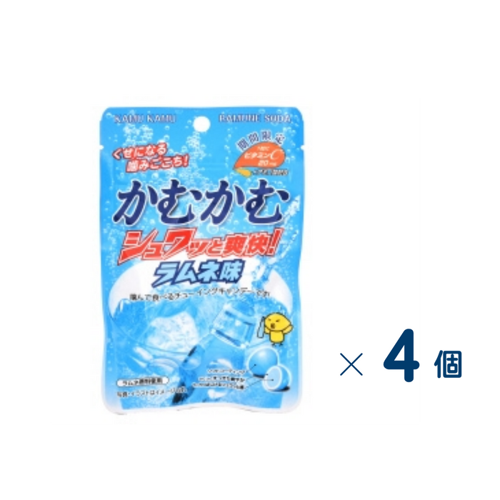 【セット売り】三菱食品　かむかむラムネ 賞味期限2027-01-31  4個入り