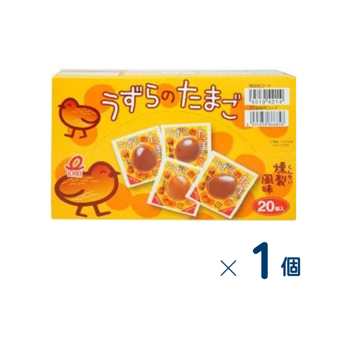 【セット売り】一栄食品　うずらのたまご燻製風味　賞味期限2026-08-28　20個入り