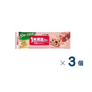 【セット売り】アサヒグループ食品　1本満足バー シリアル苺　賞味期限2026-12-31　3個