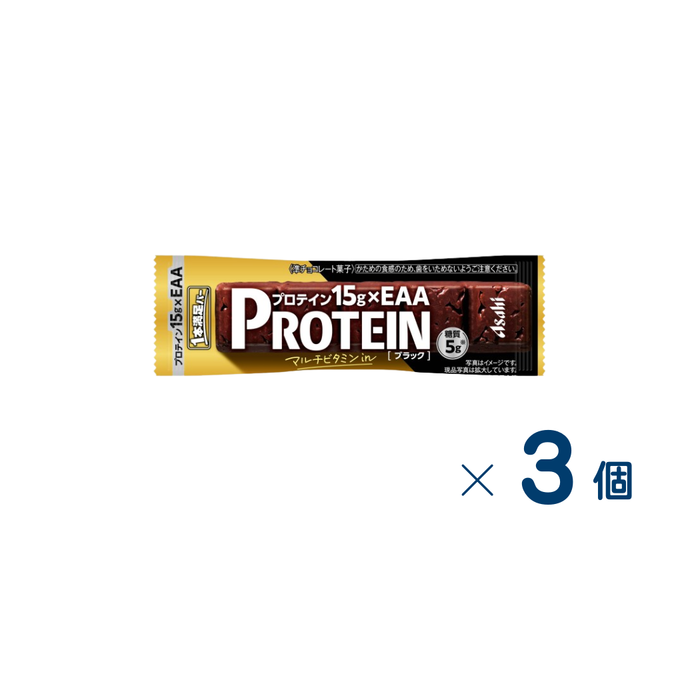【セット売り】アサヒグループ食品　1本満足バー プロテインブラック　賞味期限2026-12-31　3個