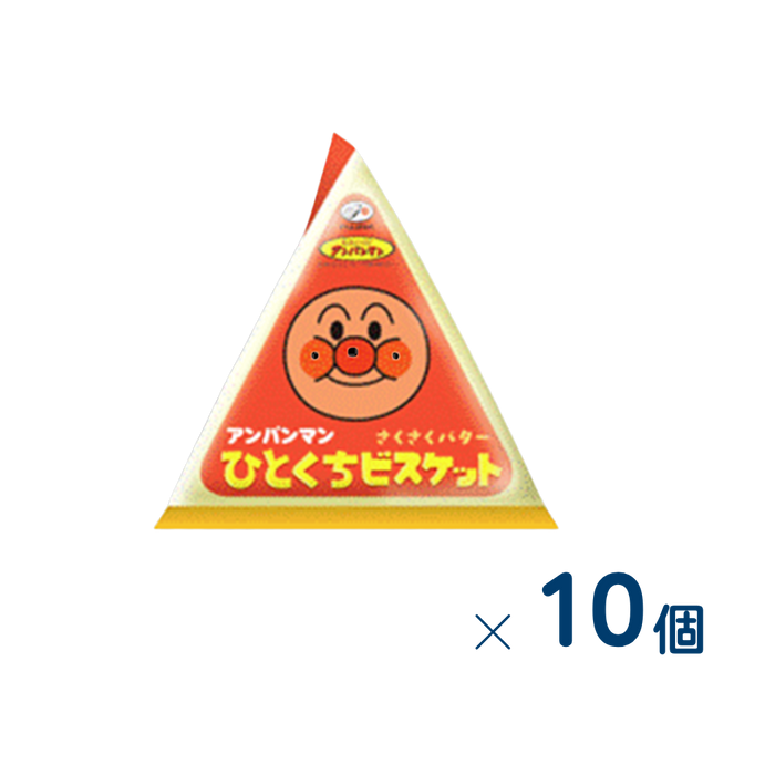 【セット売り】不二家　アンパンマンひとくちビスケット　賞味期限2026-09-30  10個入り