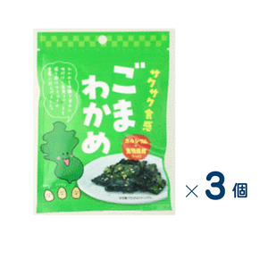 【セット売り】菓楽　ごまわかめ　賞味期限2026-11-03　3個入り