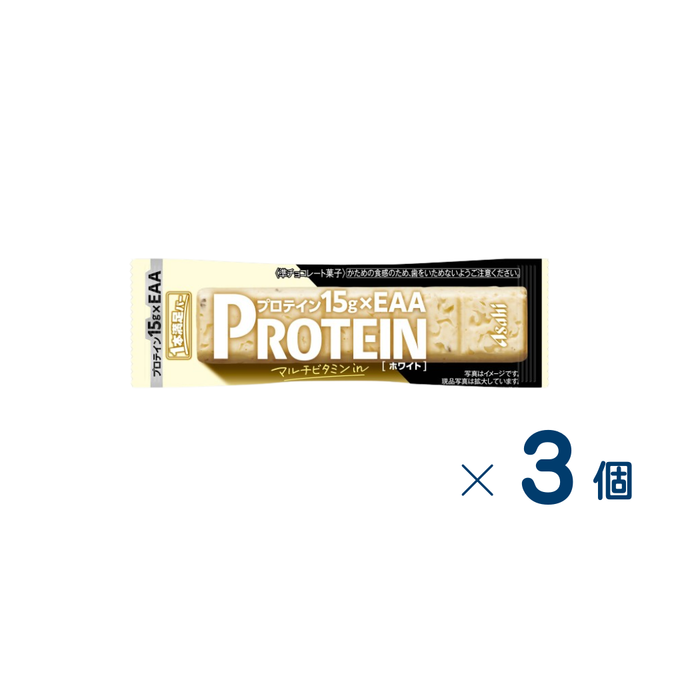 【セット売り】アサヒグループ食品　1本満足バー プロテインホワイト　賞味期限2026-12-31　3個