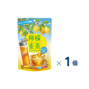 伊藤園　檸檬麦茶ティーバッグ　賞味期限2027-02-28　1個