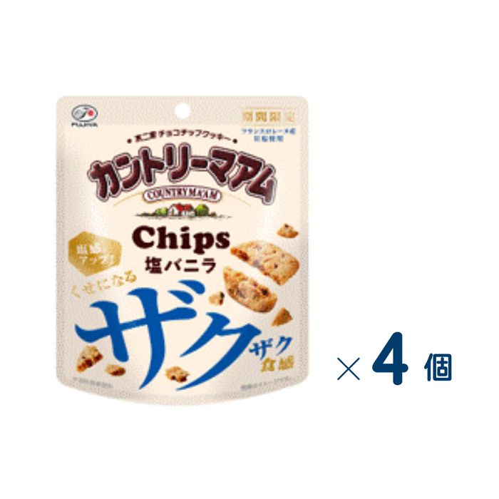 【セット売り】不二家　カントリーマアムチップス塩バニラパウチ　賞味期限2027-03-31　4個入り