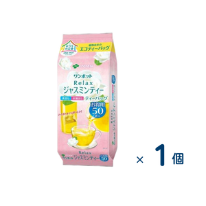 伊藤園　ワンポットエコティーバッグ　Ｒｅｌａｘジャスミンティー５０袋　(賞味期限2026/10/31)　1個入り