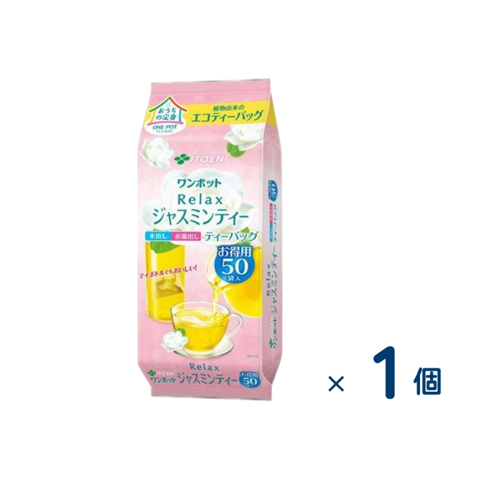 伊藤園　ワンポットエコティーバッグ　Ｒｅｌａｘジャスミンティー５０袋　(賞味期限2026/10/31)　1個入り