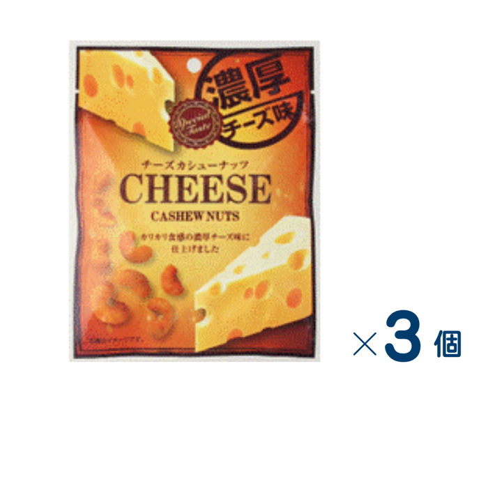 【セット売り】菓楽　濃厚チーズカシューナッツ  賞味期限2026-07-27　3個入り