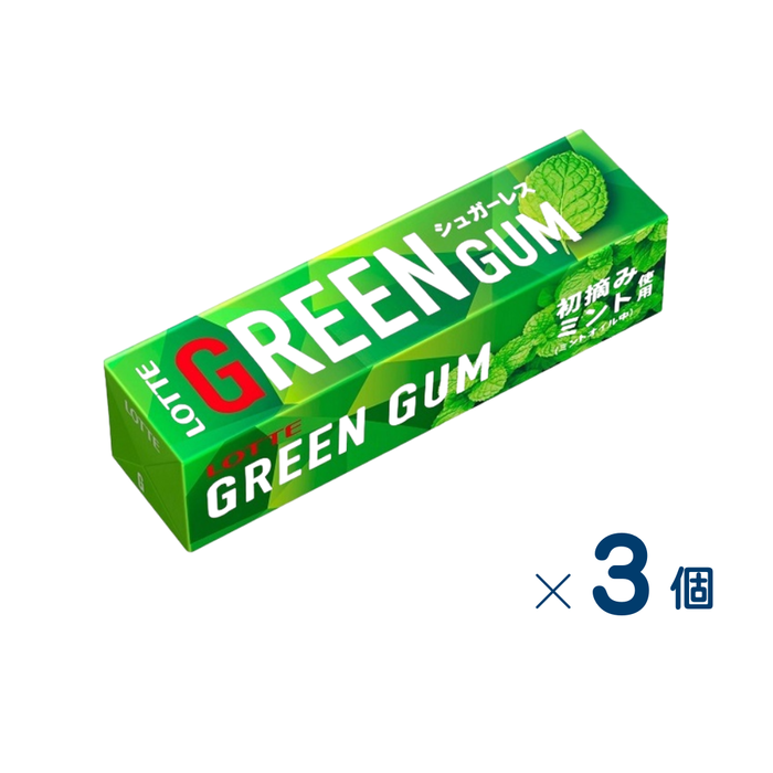 【セット売り】ロッテ グリーンガム　賞味期限なし　3個