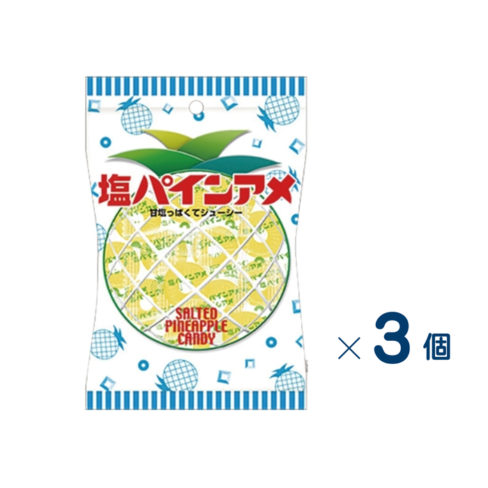 【セット売り】パイン　塩パインアメ　賞味期限2027-05-31　3個入り