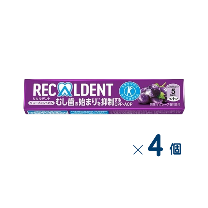 【セット売り】モンデリーズ　リカルデント グレープミントガム　賞味期限なし　4個