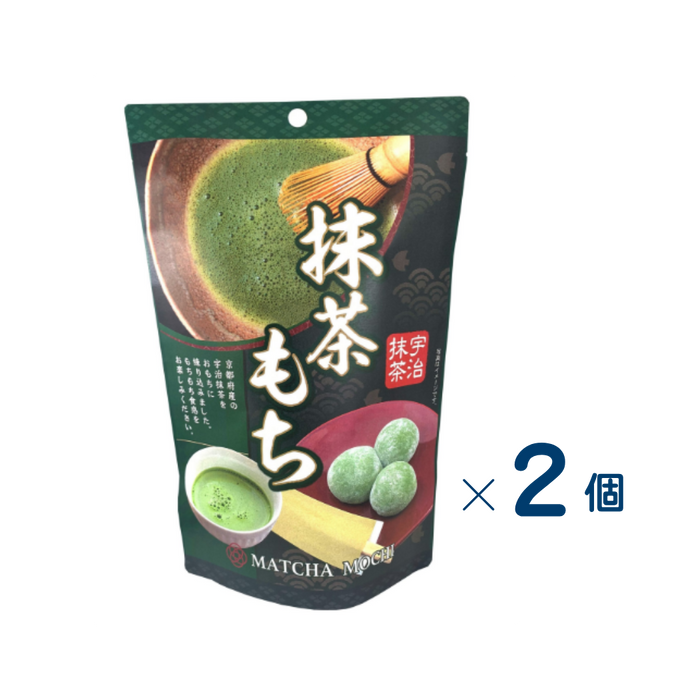 【セット売り】世紀　抹茶もち　賞味期限2026-08-30　2個入り
