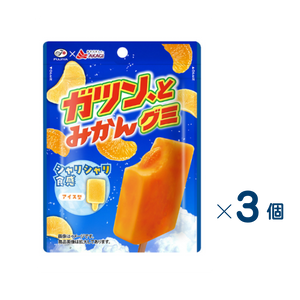 【セット売り】不二家　ガツン、とみかんグミ　賞味期限2027-01-31　3個入り