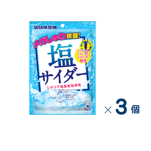 【セット売り】ユーハ味覚糖　塩サイダー　賞味期限2027-06-30　3個