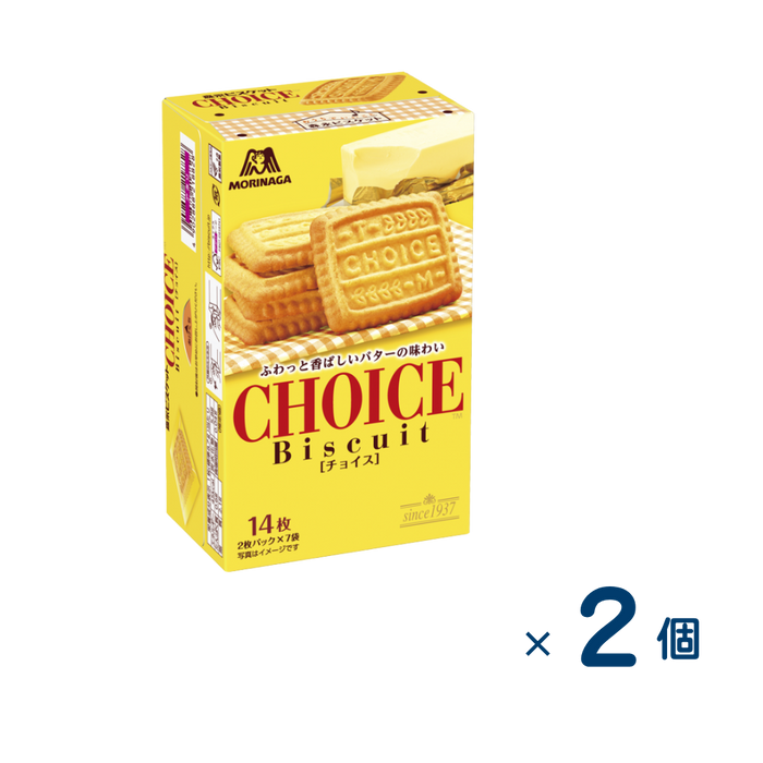 【セット売り】森永　チョイス　14枚（賞味期限2026/10/31）2個入り