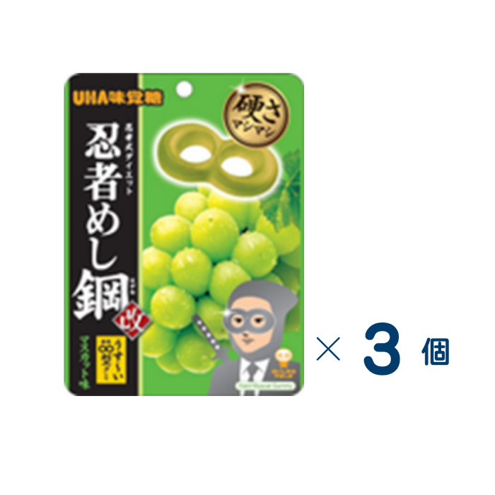 【セット売り】ユーハ味覚糖　忍者めし鋼マスカット味　賞味期限2026-11-30　3個入り