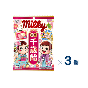【セット売り】不二家　ミルキーミニ千歳飴袋　賞味期限2027-07-31　3個