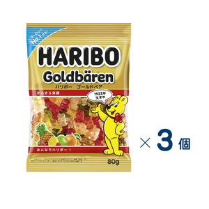 【セット売り】ハリボー　ゴールドベア　賞味期限2027-01-31　3個入り