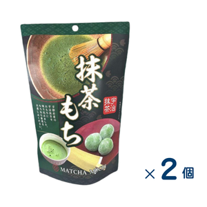 【セット売り】世紀　抹茶もち　賞味期限2026-11-15　2個入り