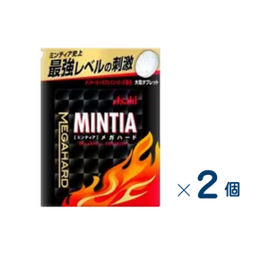 【セット売り】アサヒグループ食品　ミンティアメガハード　賞味期限2026-08-31　2個入り