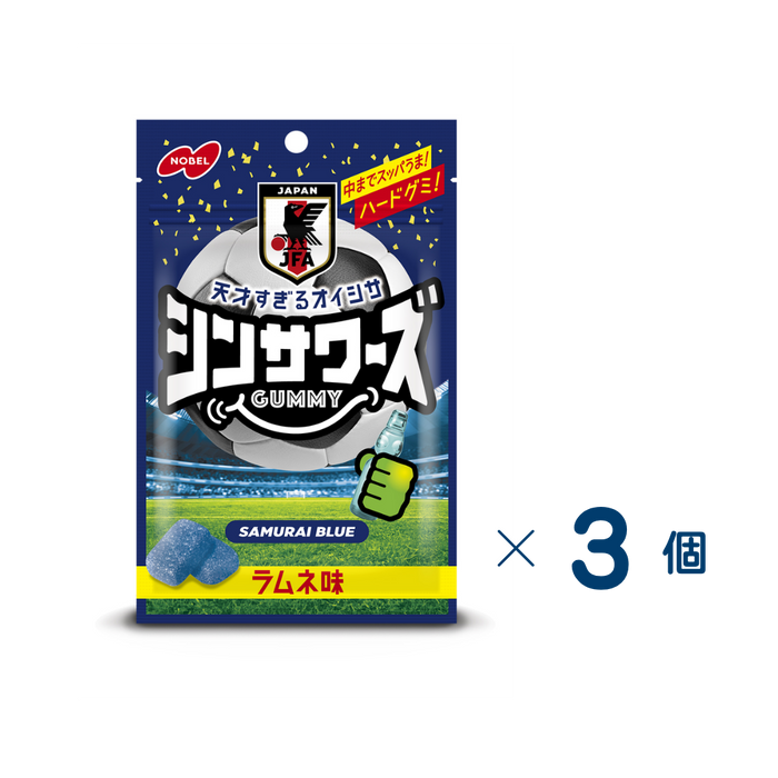 【セット売り】ノーベル製菓　シンサワーズグミラムネ味　賞味期限2026-10-31　3個入り