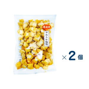 【セット売り】佐藤米菓　やわらか塩味　賞味期限2026-08-19　2個入り