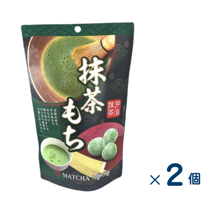 【セット売り】世紀　抹茶もち　賞味期限2026-11-15　2個入り