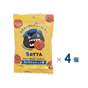【セット売り】おとうふ工房　ボッタクッキーキャラメル　賞味期限2027-01-08　4個入り