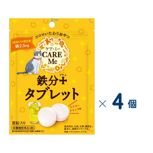【セット売り】オークラ製菓　ケア・ミー鉄分＋タブレット　賞味期限2026-09-30　4個入り