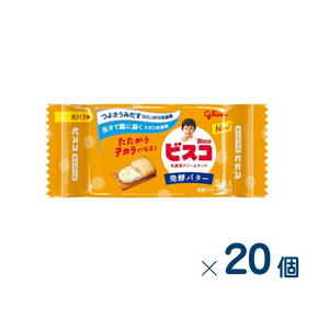 【セット売り】江崎グリコ　ビスコミニパック＜発酵バター＞　賞味期限2026-08-31　20個入り