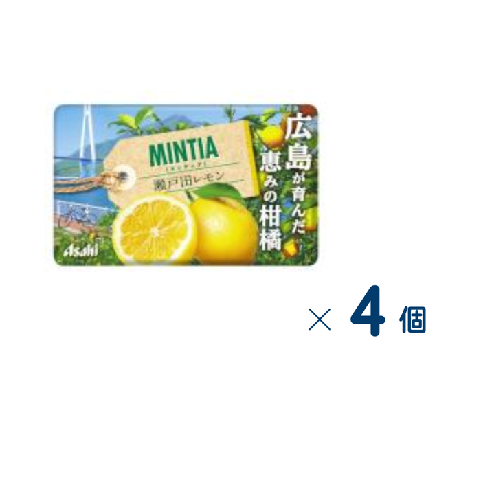 【セット売り】アサヒグループ食品　ミンティア瀬戸田レモン　賞味期限2026-12-31　4個入り