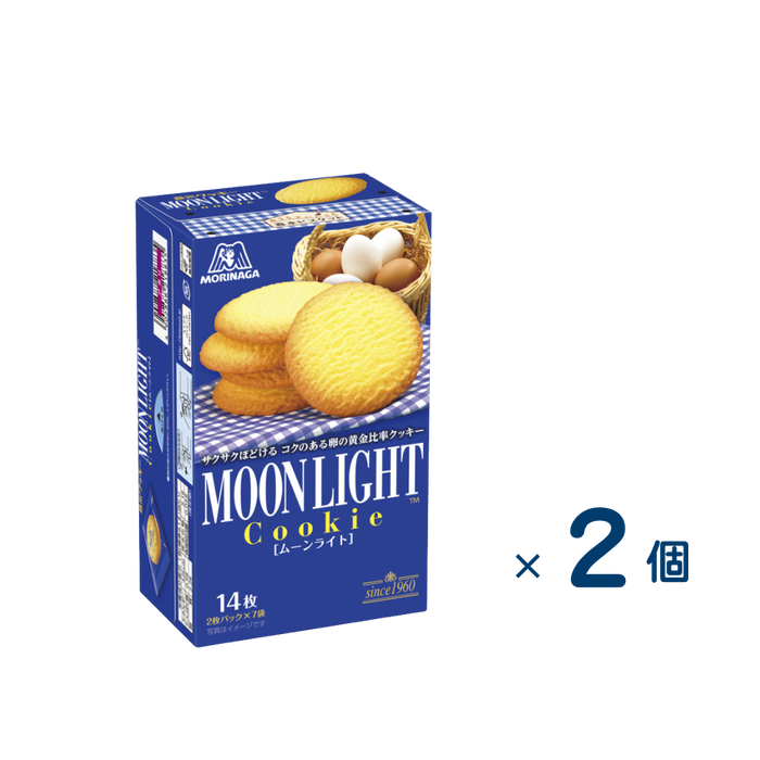 【セット売り】森永　ムーンライト　14枚（賞味期限2026/10/30）2個入り
