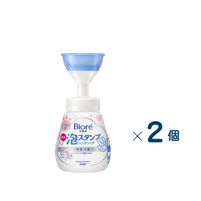 【セット売り】ビオレu 泡スタンプハンドソープ にくきゅう 250ml 2個