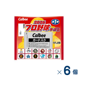 【セット売り】カルビー　２０２６プロ野球チップス第１弾２２ｇ　賞味期限2026-09-30　6個入り