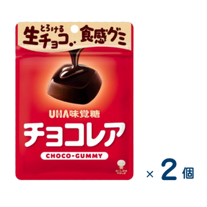 【セット売り】UHA味覚糖 チョコレア（賞味期限2026/07/31）2個入り