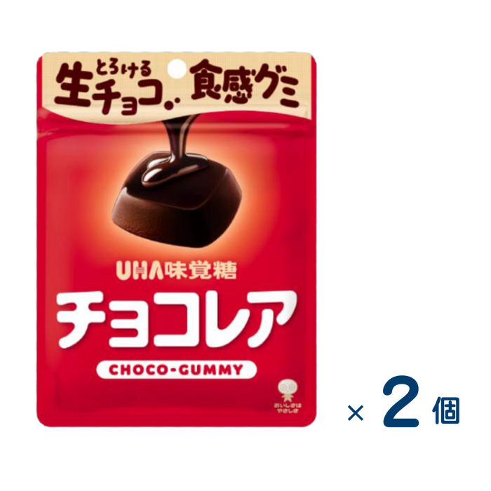 【セット売り】UHA味覚糖 チョコレア（賞味期限2026/07/31）2個入り