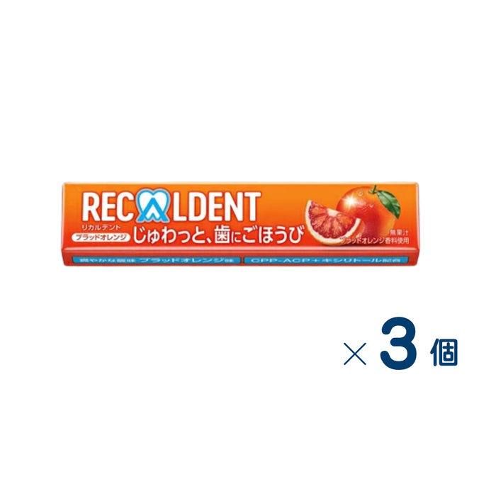 【セット売り】モンテリーズ　リカルデントブラッドオレンジ　賞味期限なし　3個入り