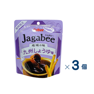 【セット売り】カルビー　Ｊａｇａｂｅｅ九州しょうゆ味　３６ｇ　賞味期限2026-12-31　3個入り