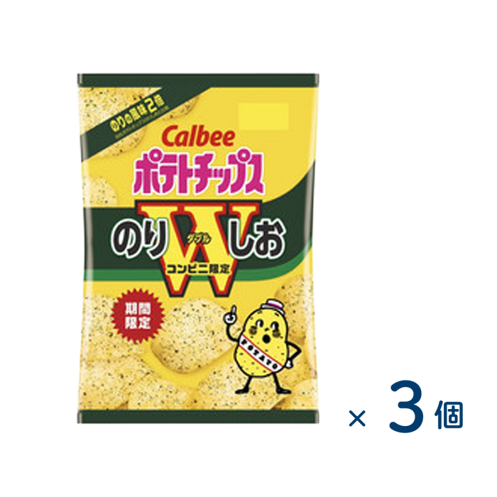 【セット売り】カルビー ポテトチップスのりしおＷ ６０ｇ（賞味期限2026/01/31）3個入り