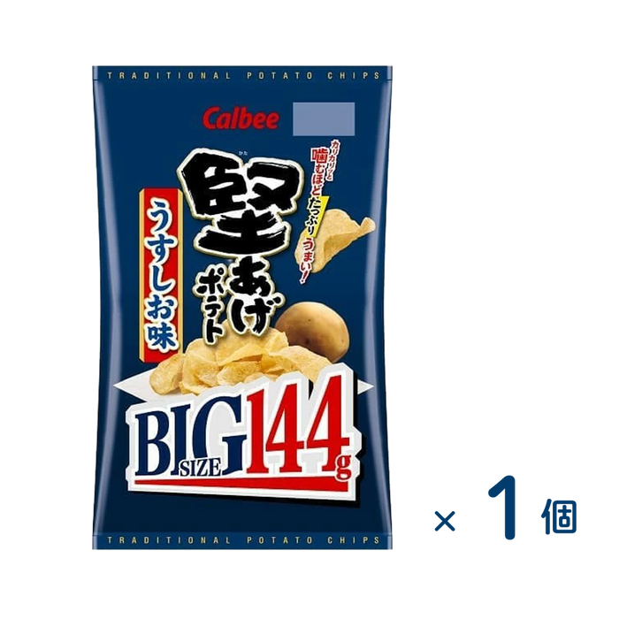 カルビー 堅あげポテトＢＩＧうすしお味１４４ｇ（賞味期限2025/12/31）