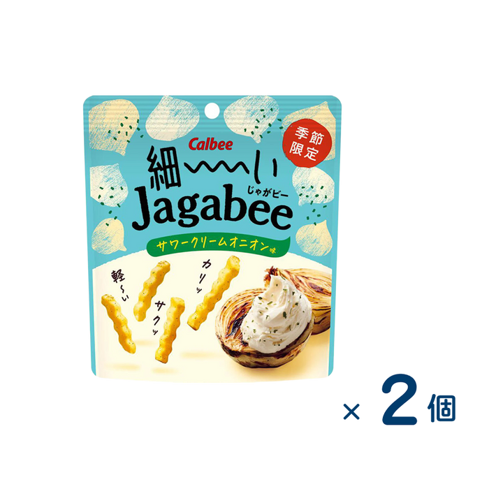 【セット売り】カルビー 細ーいＪａｇａｂｅｅサワクリオニオン３５ｇ（賞味期限2026/01/31）2個入り