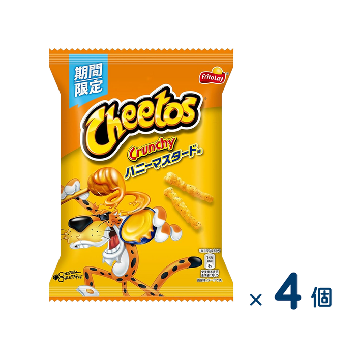 【セット売り】ジャパンフリトレー チートスハニーマスタード味 ６０ｇ（賞味期限2026/02/28）4個入り