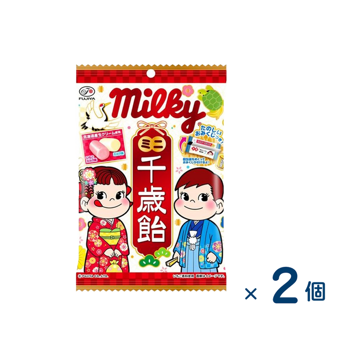 【セット売り】不二家 ミルキーミニ千歳飴袋（賞味期限2026/06/30）2個入り