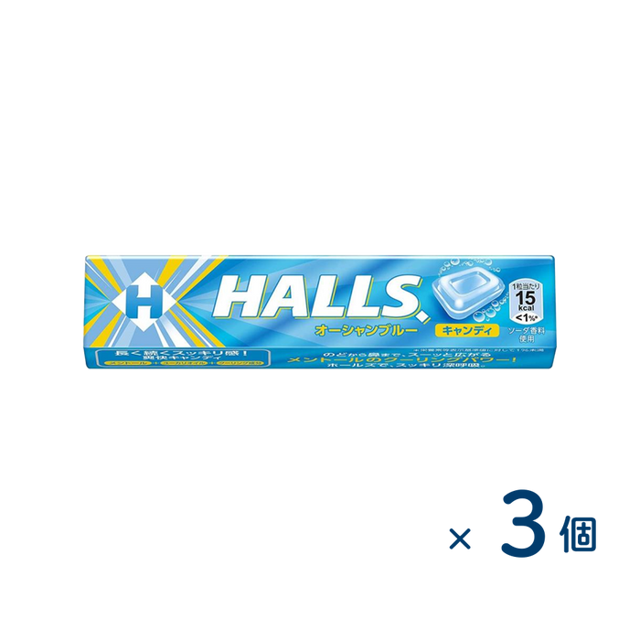 【セット売り】モンデリーズ ホールズ オーシャンブルー（賞味期限2026/04/30）3個入り