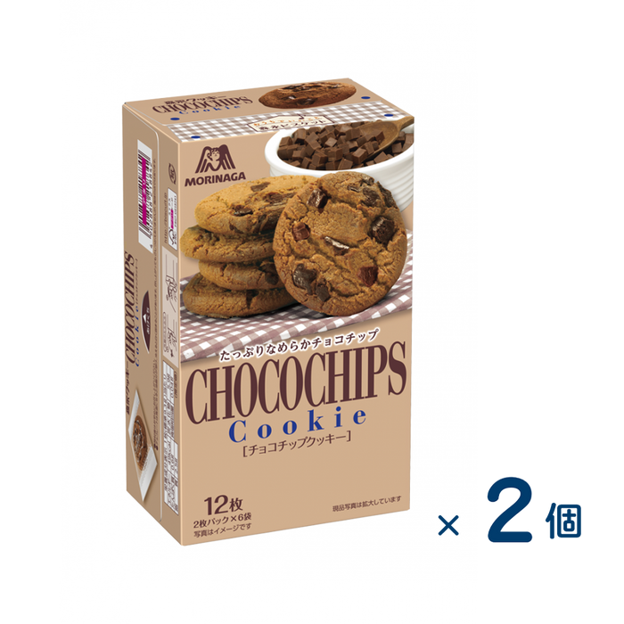 【セット売り】森永製菓 チョコチップクッキー 12枚（賞味期限2026/1/31）2個入り