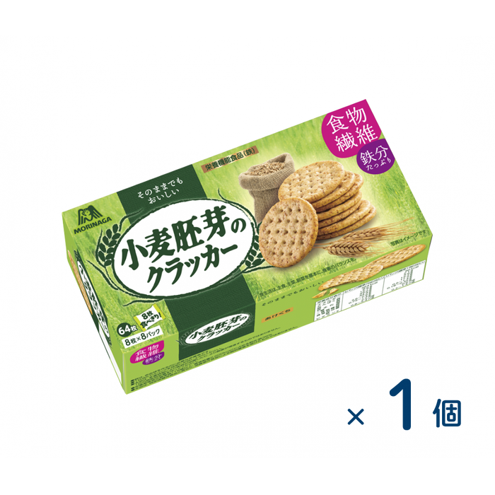 森永製菓 小麦胚芽のクラッカー（賞味期限2026/4/30）