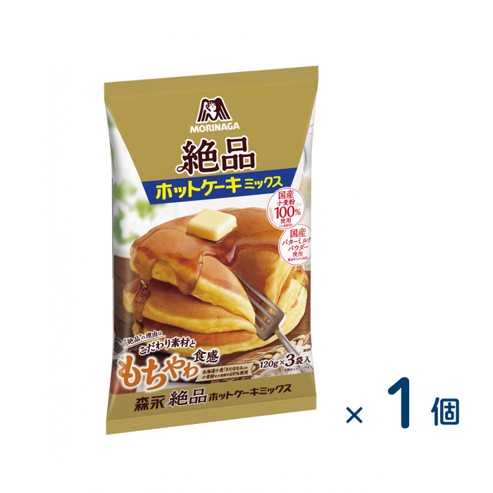 森永製菓 絶品ホットケーキミックス（賞味期限2026/6/30）
